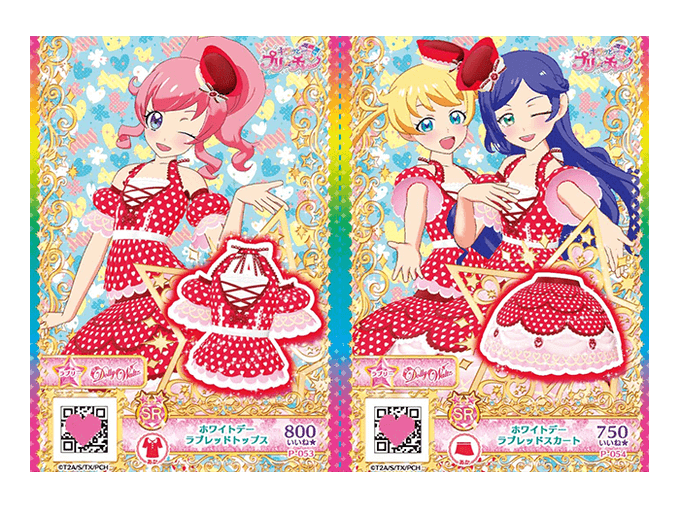 プリチャンのtwitterイラスト検索結果 古い順 プリチャンのtwitterイラスト検索結果 古い順