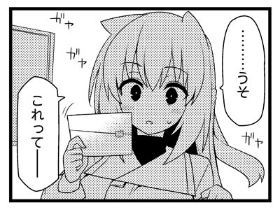 インフルとかはしかとか大丈夫?まんが4コマぱれっと4月号発売中です。
https://t.co/Xd6t7QyVSM
今回のスターマインは風見さんにラブレターが!?
ひゅう!ラブコメっぽぉい!今日びラブレター!?ひゅぅう!
揺れる想いに行成は……!?みたいなお話です!ひゅうう!ラブコメぇ!
#スターマイン