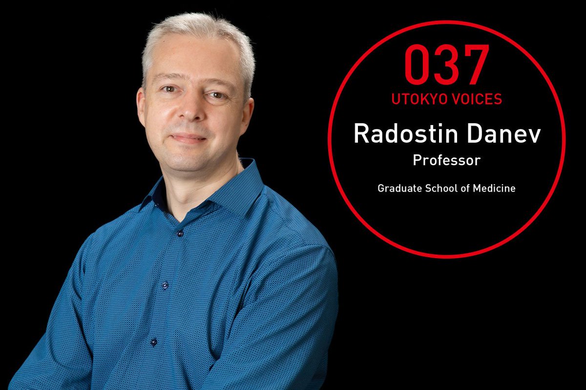 UTokyo_News_en's tweet photo. [Interview: UTOKYO VOICES]Contributing to the Evolution and Enhancement of Advanced Structural Studies from a Physics Perspective
Radostin Danev, Professor, Graduate School of Medicine
https://t.co/9EzaK7C4NY https://t.co/qAOG4iIY6d