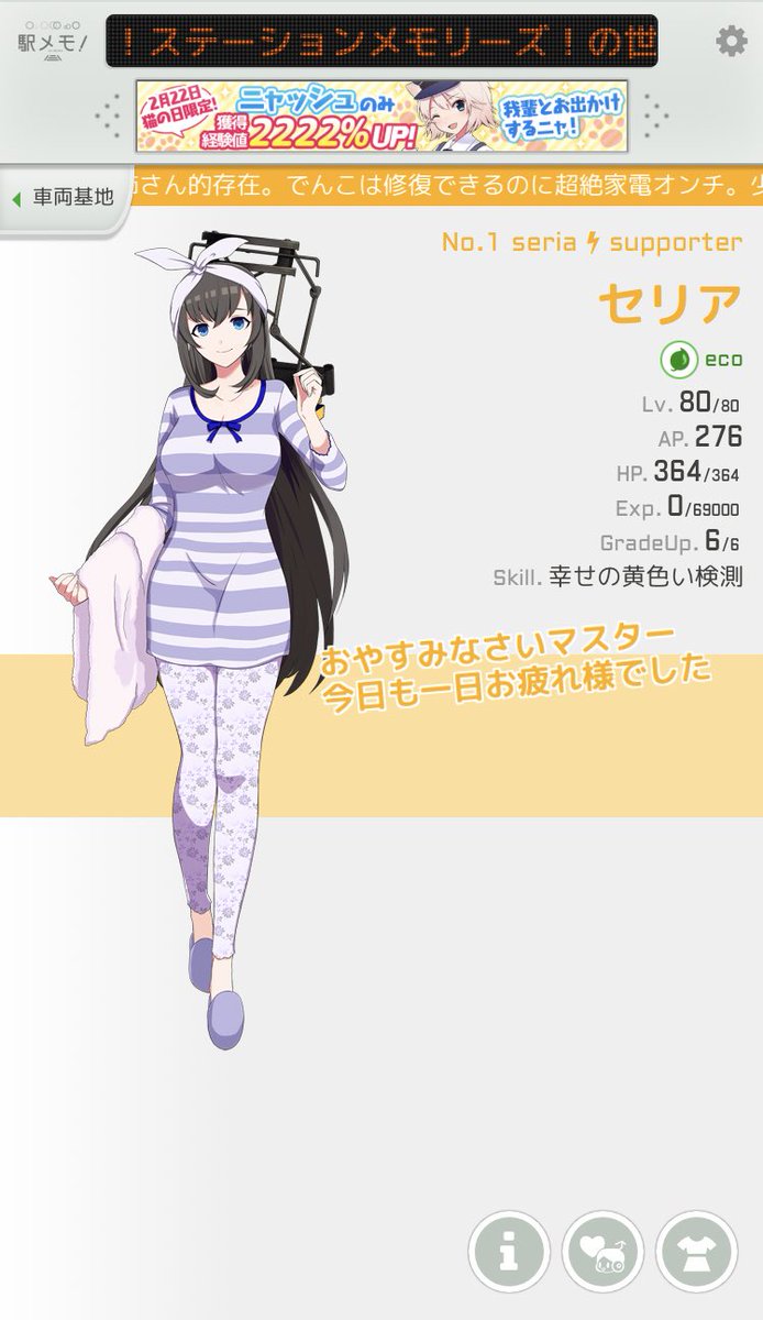 寵愛 En Twitter いやお前絶対彼氏変わって趣味変わったやろ みたいな感じぼくは嫌いじゃないですよ ユニクロで揃えてもダサいやん から クソかわいい パジャマラッピングになったなあしかし 寵愛 En Twitter いやお前絶対彼氏変わって趣味変わったやろ みたいな感じぼくは嫌いじゃないですよ ユニクロで揃えてもダサいやん から クソかわいい パジャマラッピングになったなあしかし