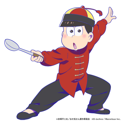 公式 しま松 Shimamatsu Game Twitter
