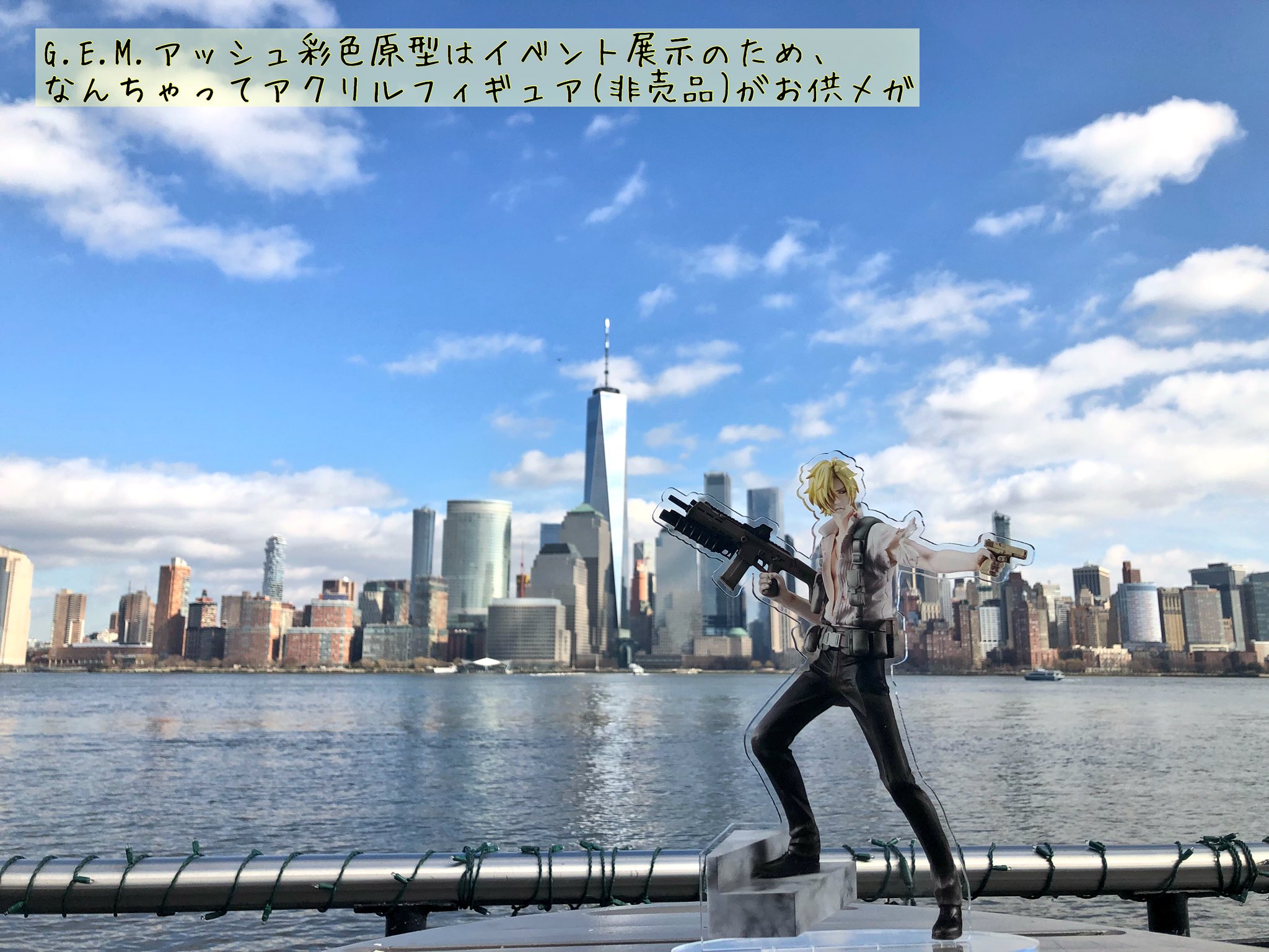 メガハウスとり子 愛鳥週間 Bananafish 自由の女神 お台場じゃなくnyメガ G E M アッシュは予約が大事な限定品 刹那的に生きる瞬間を永遠に残す造形 お見逃しなく T Co 19ob8co1dz バナナフィッシュ T Co dskrhlf2 Twitter