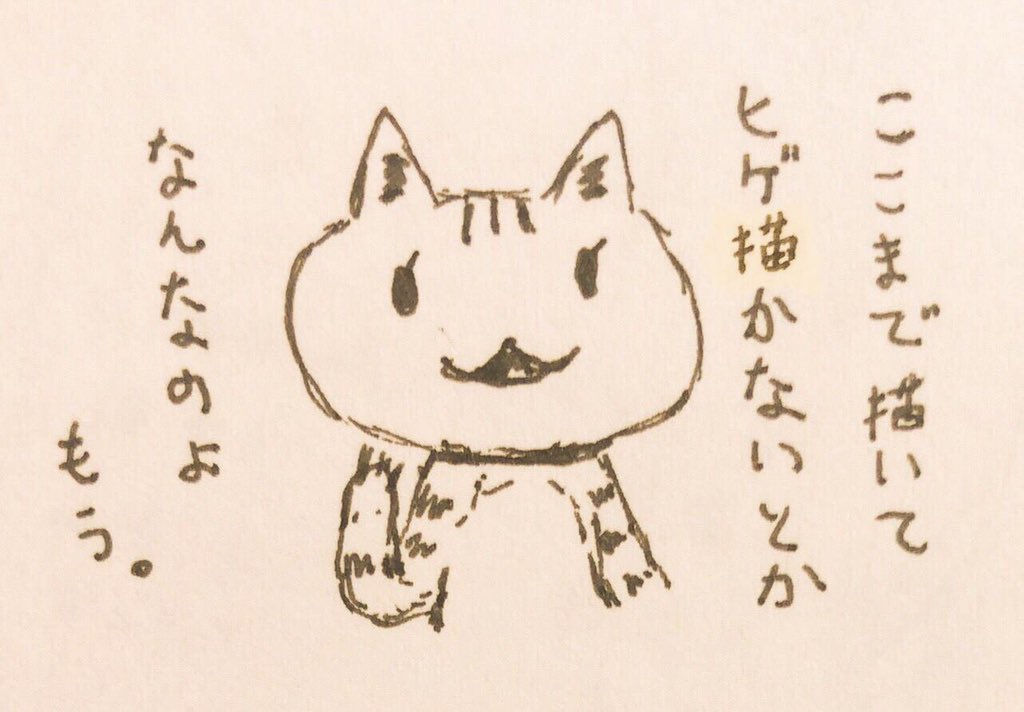 #猫の日 
こだわりの毒舌低クオリティ猫? 