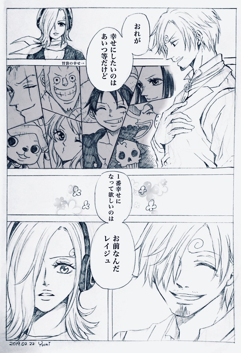 Yumi 低浮上中 おぉ ありがとう しかしセリフは本当に別の漫画のセリフなのでなんとも言い難いけどこの言い回しいいよね