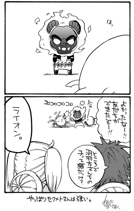 森下真 新作準備中 Sinsimo さんのマンガ一覧 リツイート順 12ページ ツイコミ 仮 森下真 新作準備中 Sinsimo さんのマンガ一覧 リツイート順 12ページ ツイコミ 仮