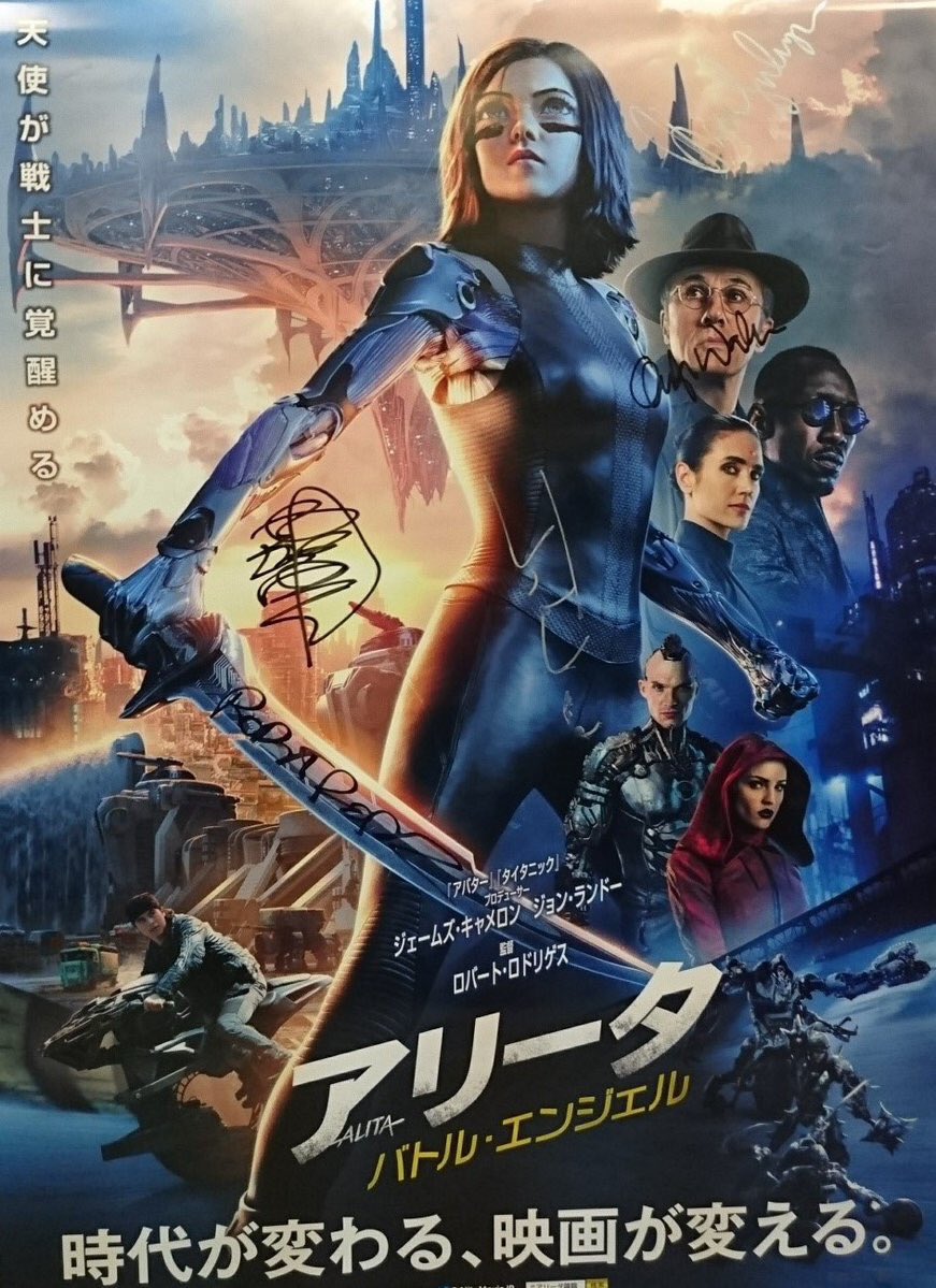 映画 アリータ バトル エンジェル 公式 特別プレゼント 上のツイートをrt してくれた方の中から抽選で3名様に アリータ バトル エンジェル Prで来日した ロバート ロドリゲス監督 ローサ サラザール クリストフ ヴァルツ そして 映画 アリータ バトル エンジェル 公式 特別プレゼント 上のツイートをrt してくれた方の中から抽選で3名様に アリータ バトル エンジェル Prで来日した ロバート ロドリゲス監督 ローサ サラザール クリストフ ヴァルツ そして