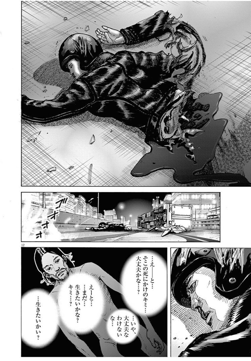 金持ちがお金使えなくなる話③ 
