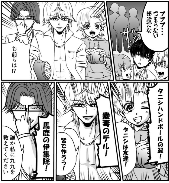 登場人物のイケメンが全員イカレてるというラブコメ漫画です。

「【イケメン恋愛漫画】アブノーマルメモリアル(作:逆襲)」 https://t.co/aoVSmRzCBq 