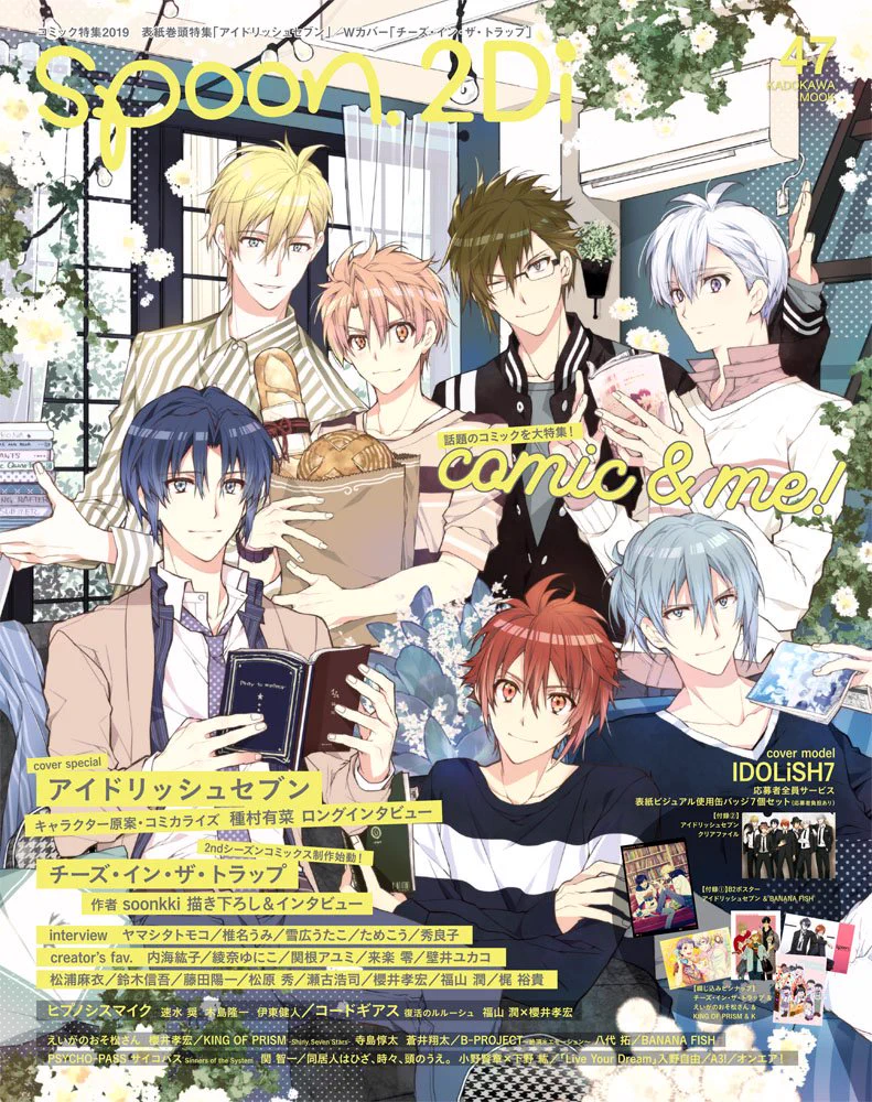 spoon.2Di編集部🍒 on X: 