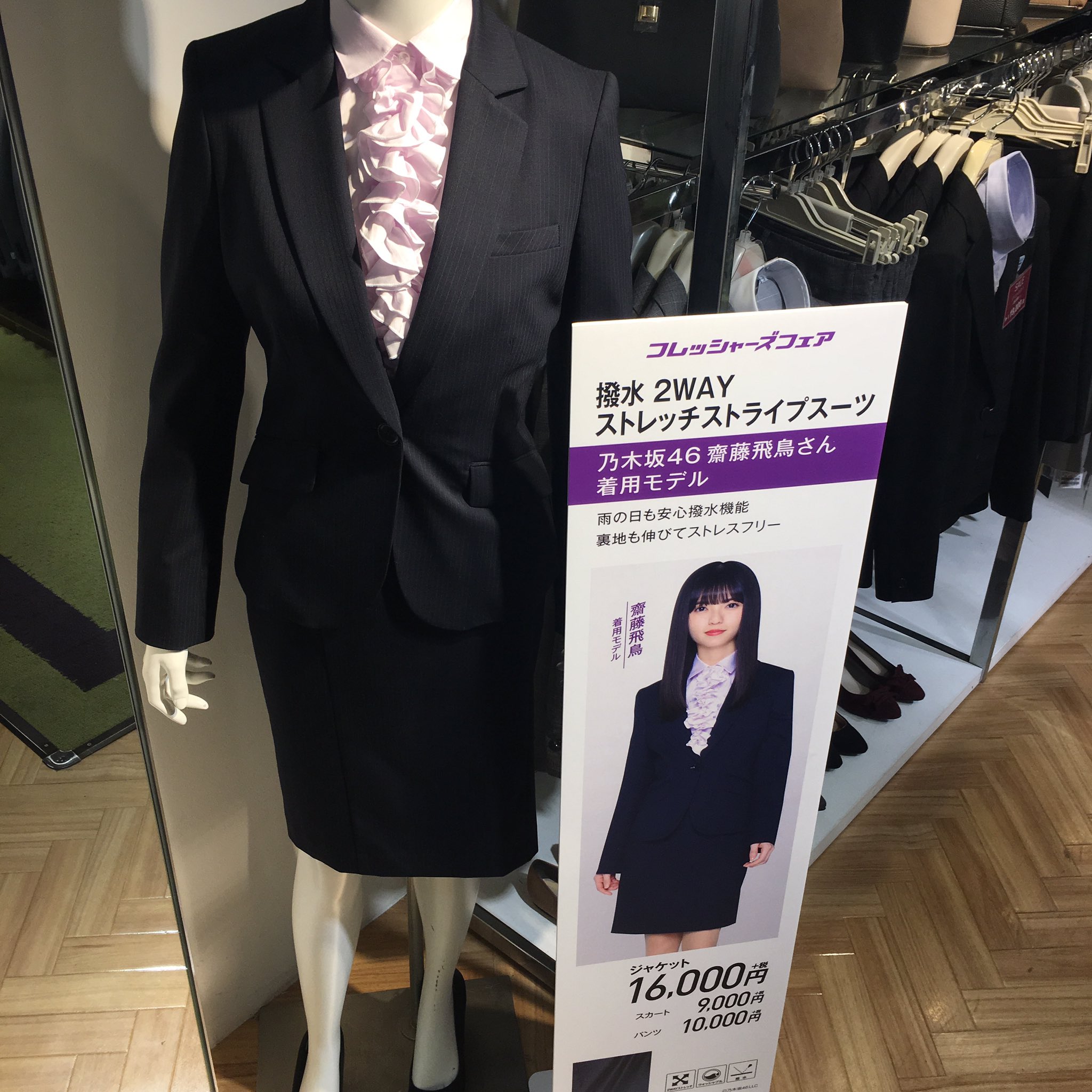極美品　PUMA ロング スリーブ クロップド フーディ 齋藤飛鳥さん着用モデル 乃木坂46 齋藤飛鳥 着用モデル