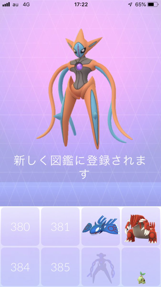 シグらな ポケモンgo グライガー ホウオウ推し 初exレイド 2人だけやったから心配でした けどよかったぁぁぁ