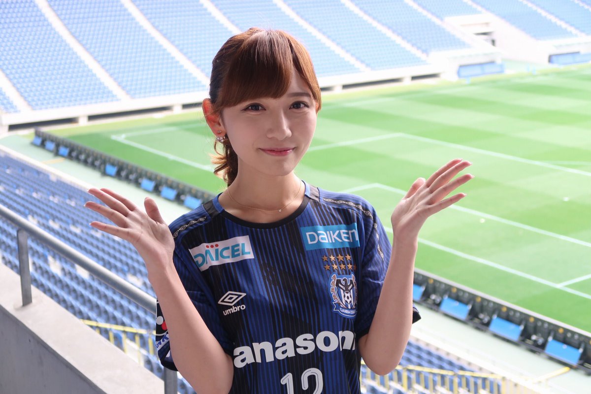 東馬場なな Su Twitter 明日はいよいよ開幕戦 ドキドキワクワク とっても楽しみです 皆さん是非パナソニックスタジアム吹田へお越しください Jリーグ開幕 目指せ開幕3万人 ガンバ大阪 Gambaosaka