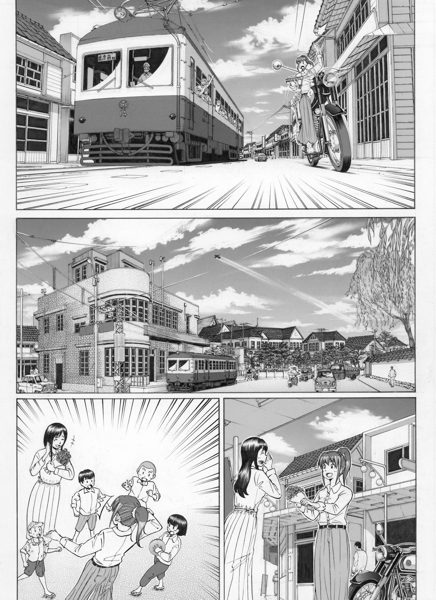 シカクメガネ 読み切り掲載中 Twitterissa 前描いた昭和バイク漫画です オールウェイズ バイク 漫画 昭和
