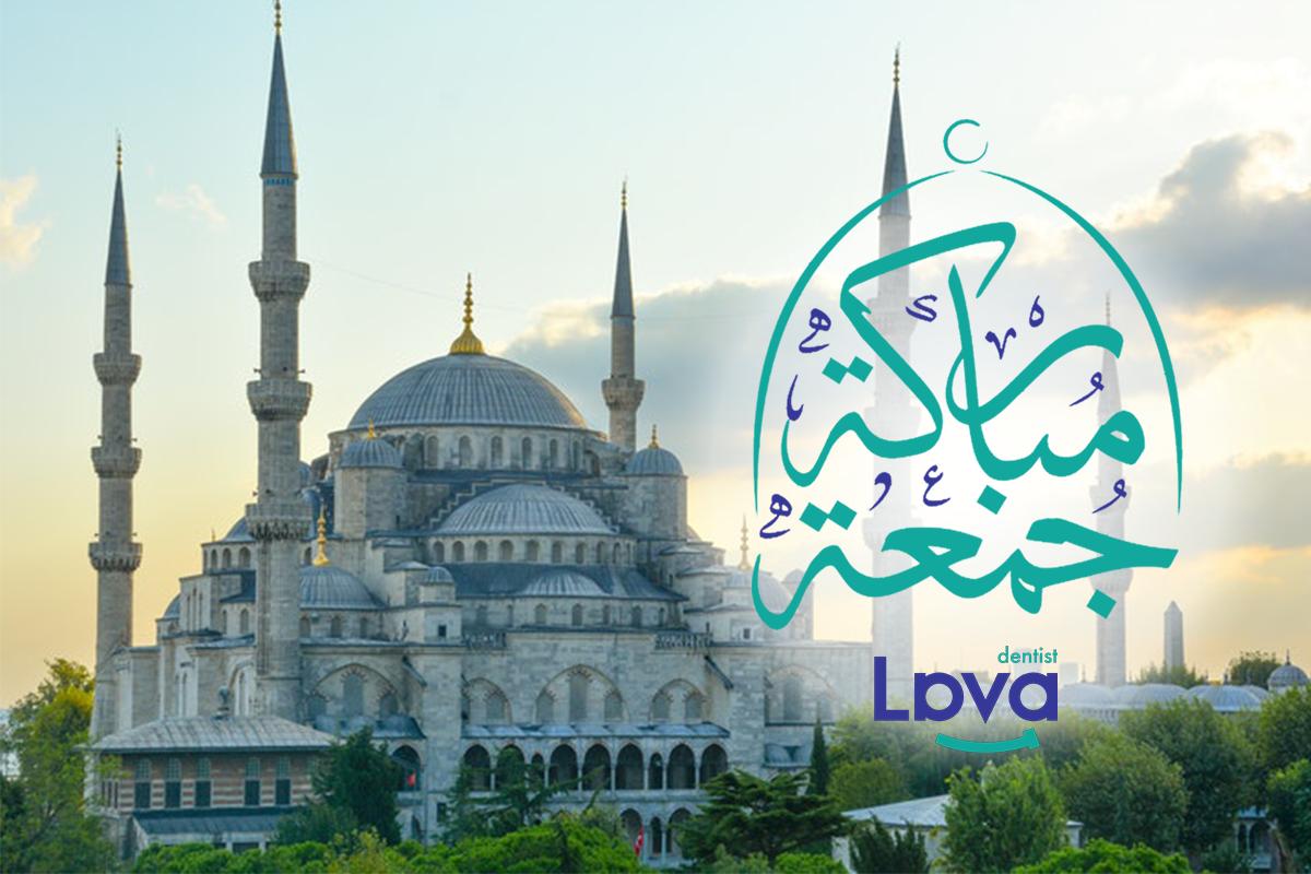 جمعة مباركة