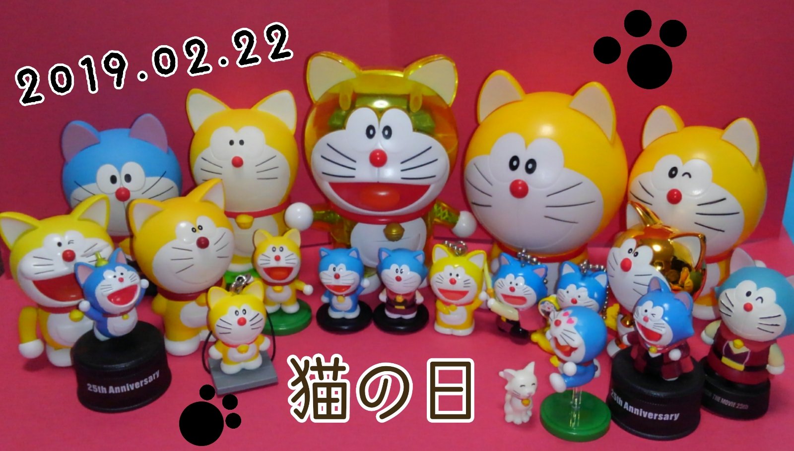 Twitter 上的 たかお 今日は猫の日 関連したドラグッズを並べてみました ドラえもん 元祖ドラえもん 猫の日 のび太のワンニャン時空伝 のび太とアニマル惑星 T Co Olfbpzdhcs Twitter