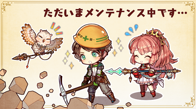 るるたるイデアの先行プレイレビュー アルテマ