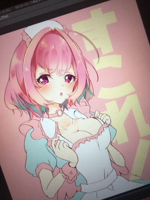 すこれ!よ!

また明日塗るかな👴(はよ原稿やれよ) 