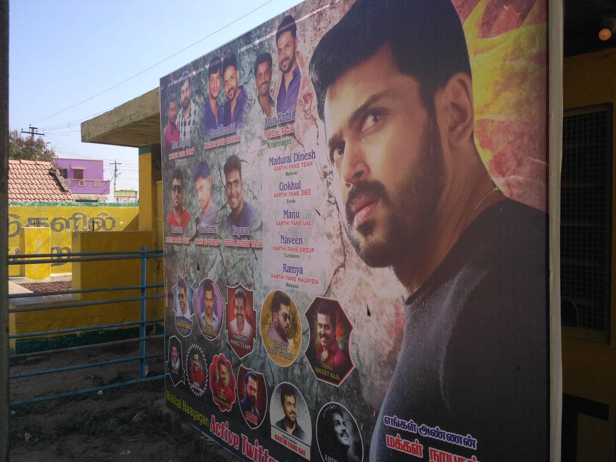 KarthiUpdates's tweet image. முதல்முறையாக இணையதள #கார்த்தி ரசிகர்கள் ஒன்றிணைந்து #Dev படத்திற்கு வைத்த பேனர்...! 🔥

#DevRomanticHit #DevRunningSuccessfully 

#MakkalNaayagan @Karthi_Offl