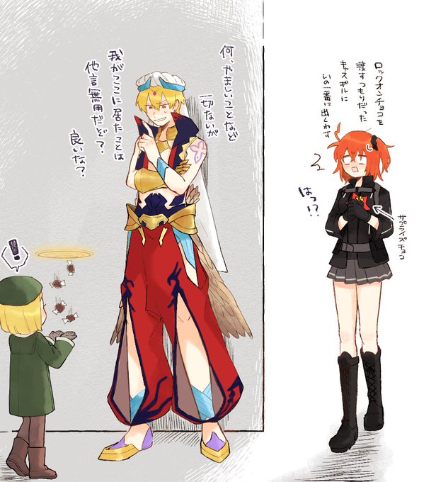 キャスギルぐだ♀風味です?
フルボイス…最高でした……(拝) 