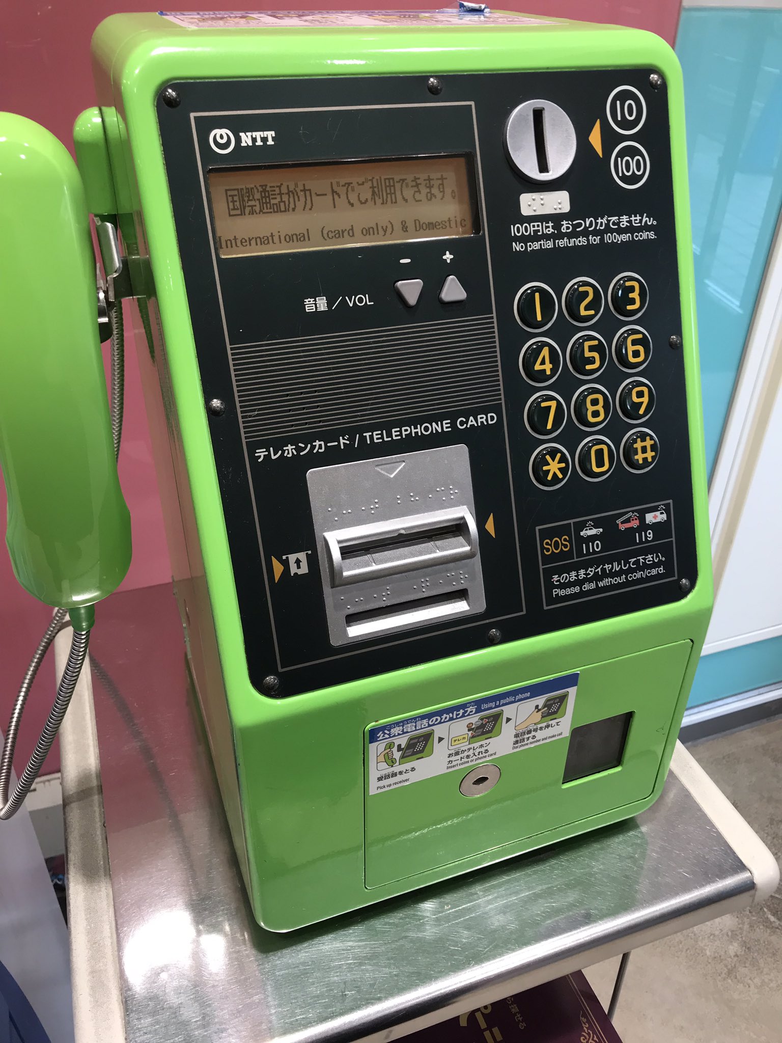 最近の公衆電話にはこんなラベルが貼られてる 衝撃の事実に昭和世代ざわつく えのげ 最近の公衆電話にはこんなラベルが貼られてる 衝撃の事実に昭和世代ざわつく えのげ
