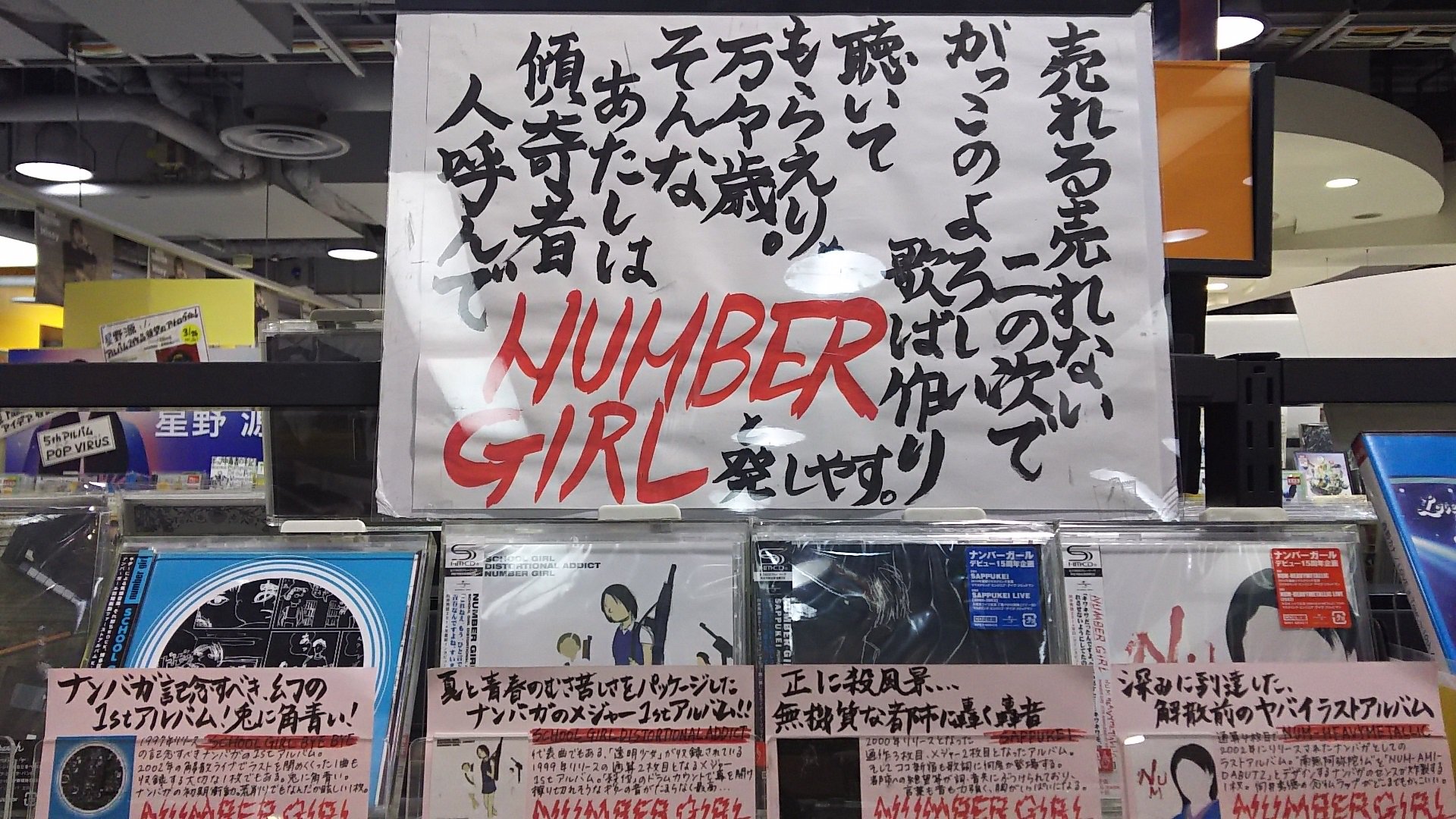 タワーレコード新宿店 on Twitter: 