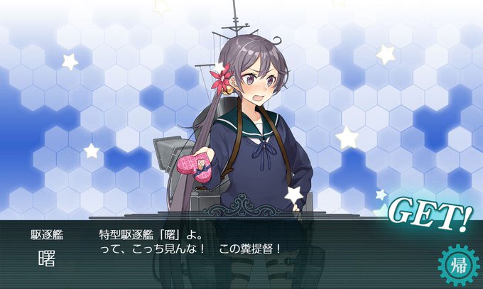 艦これバレンタインのtwitterイラスト検索結果 艦これバレンタインのtwitterイラスト検索結果