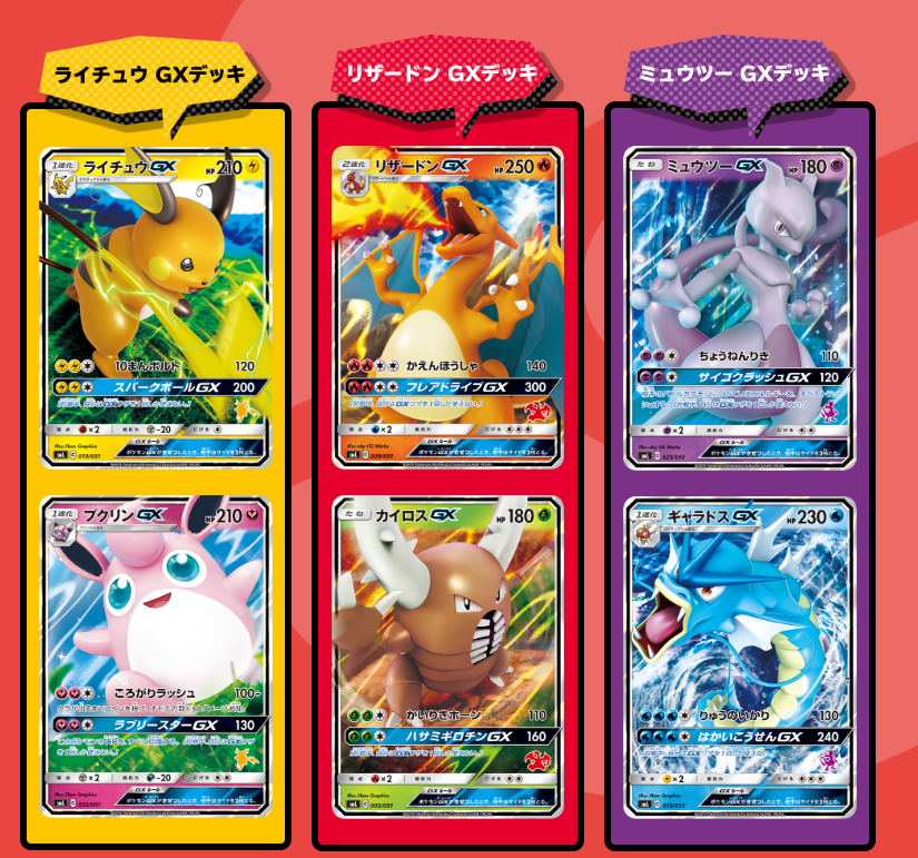 上品なスタイル ポケモンカードまとめ売り ポケモンカードゲーム Williamsav Com