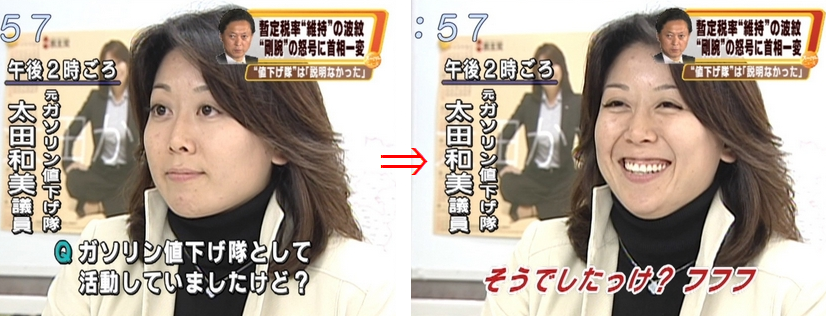 Twitter 上的 Today Officematsunaga Kabujirou そうでしたっけ ウフフ の太田和美 希望の党で落選 川口浩探検隊より胡散臭い ガソリン値下げ隊の川内博史 立憲民主 T Co E5sgihnvmx Twitter