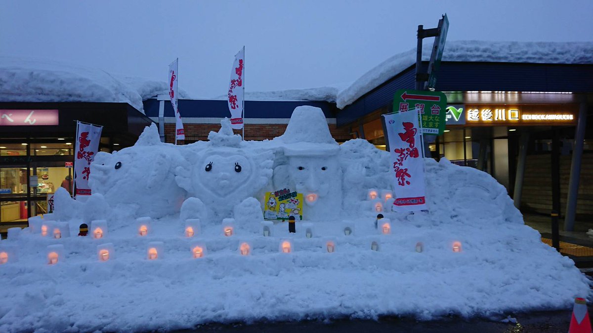 e_nexco_niigata tweet picture