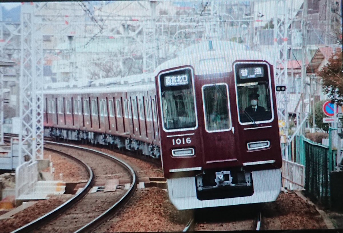 wing9300's tweet photo. 本日の1016F@西宮北口  神戸三宮  岡本
#阪急運用
#1016F https://t.co/4EKYEvoBB3