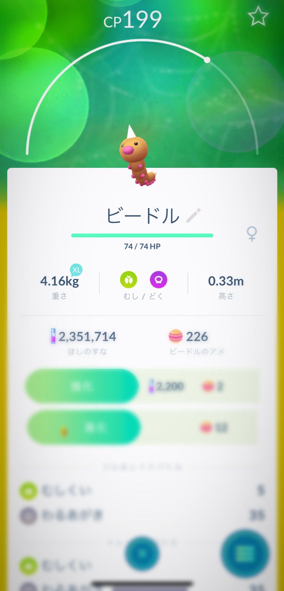 ポケモン 新作の情報が2月26日に発表 ゲームフリーク増田氏のツイートに暗号が仕込まれているのではないかと話題に