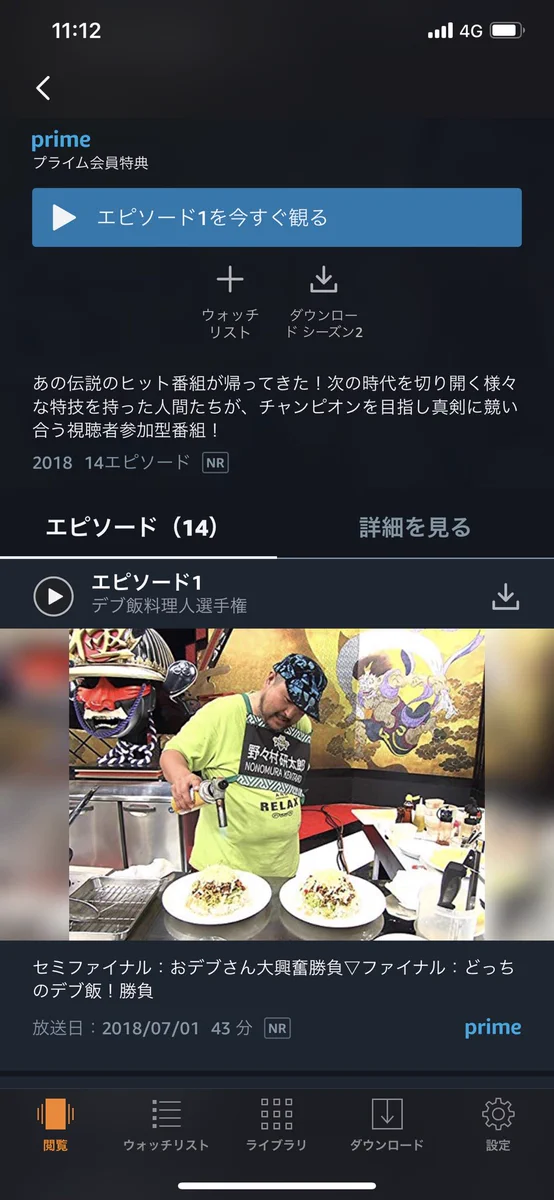 TVチャンピオン極のデブ飯料理人選手権には名言が溢れまくっているww