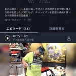 TVチャンピオン極のデブ飯料理人選手権には名言が溢れまくっているw