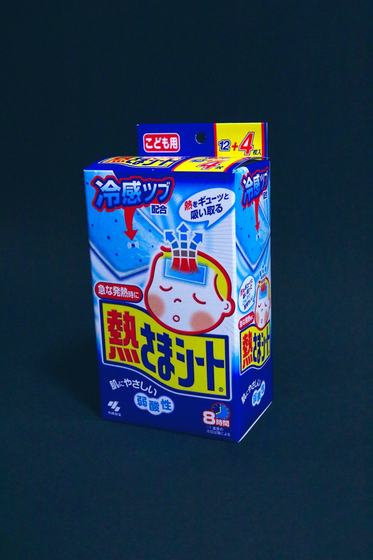 空箱職人 はるきる 熱さまシートの空箱で工作しました T Co Qemldegpiv Twitter