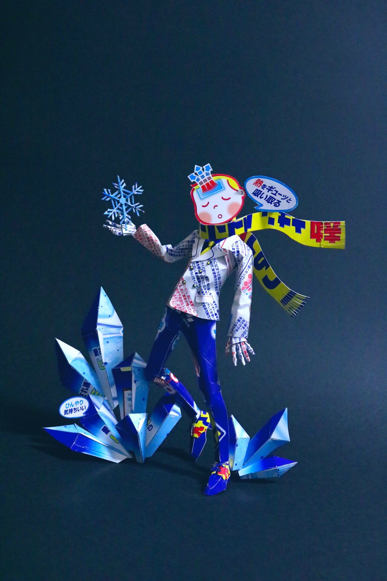 熱冷ましシートで作成 クオリティー高いです 話題の画像プラス 熱冷ましシートで作成 クオリティー高いです 話題の画像プラス
