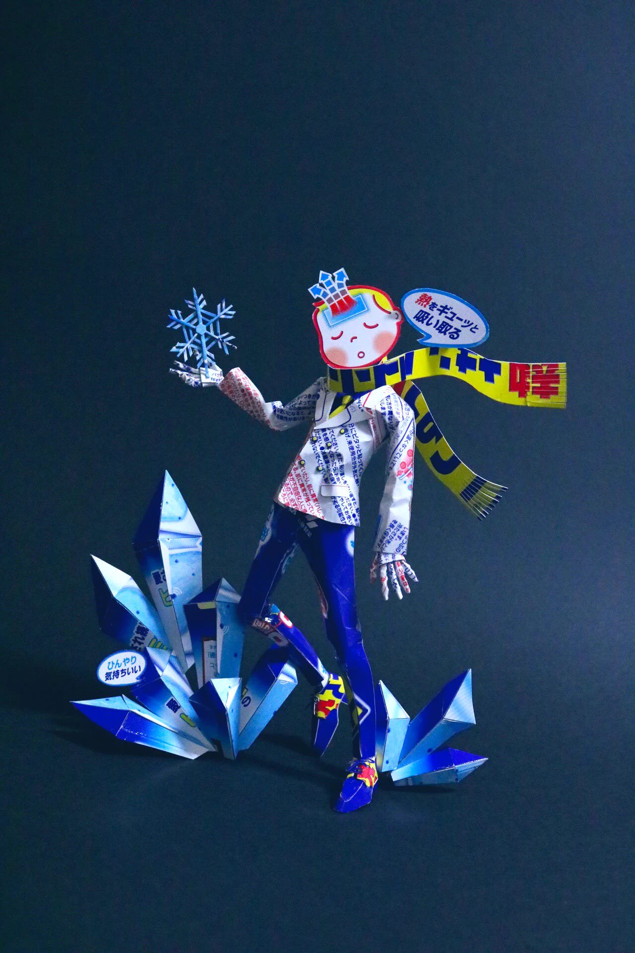 熱冷ましシートで作成wwwクオリティー高いです！！