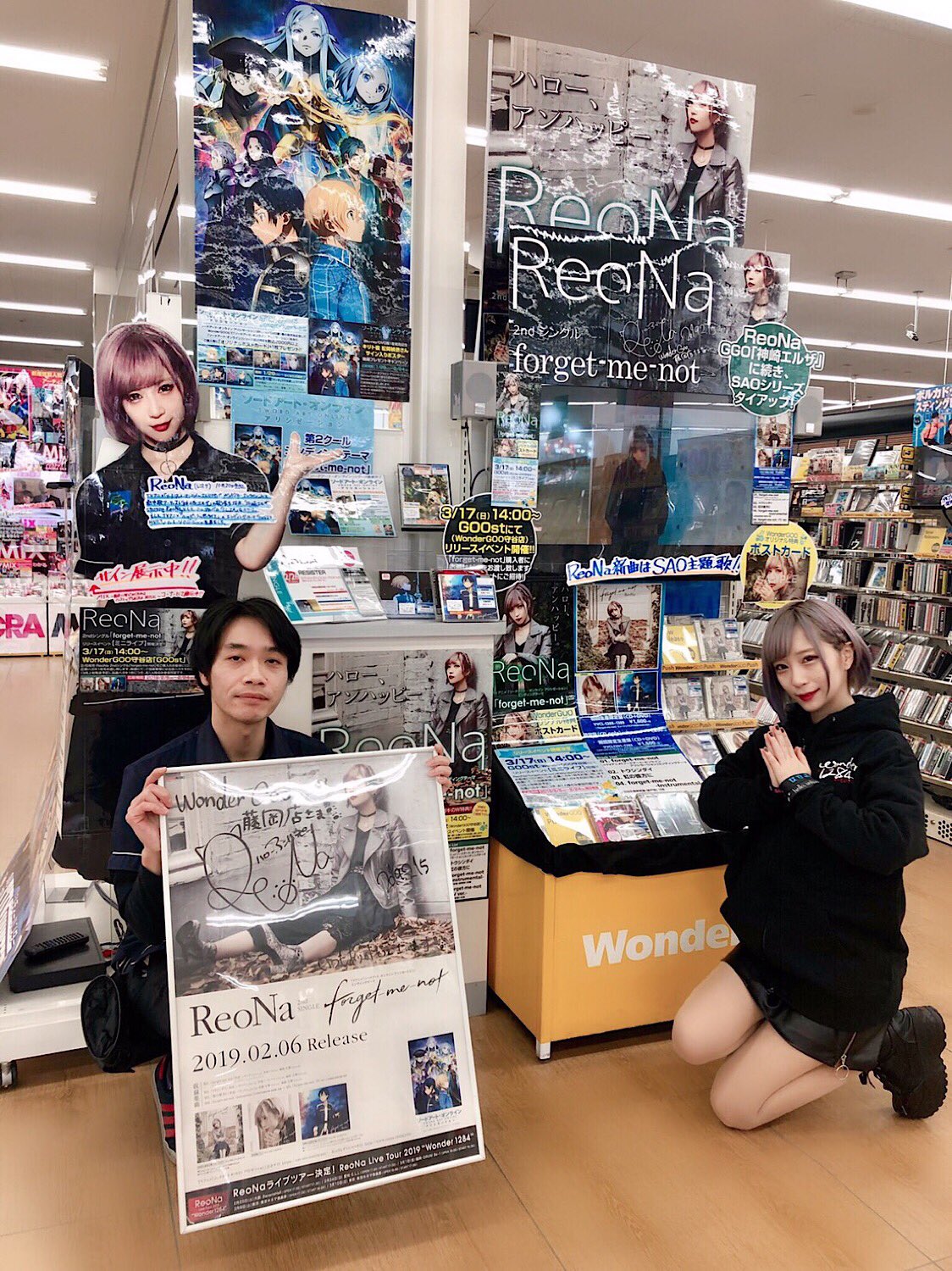 Reona Wondergoo藤岡店さま 駐車場に到着して入り口を見てびっくり 遊びに行かせていただくたびにびっくりしている気がします 沢山足跡 残してきました ありがとうございました Reona Forget Me Not ワングー Twitter
