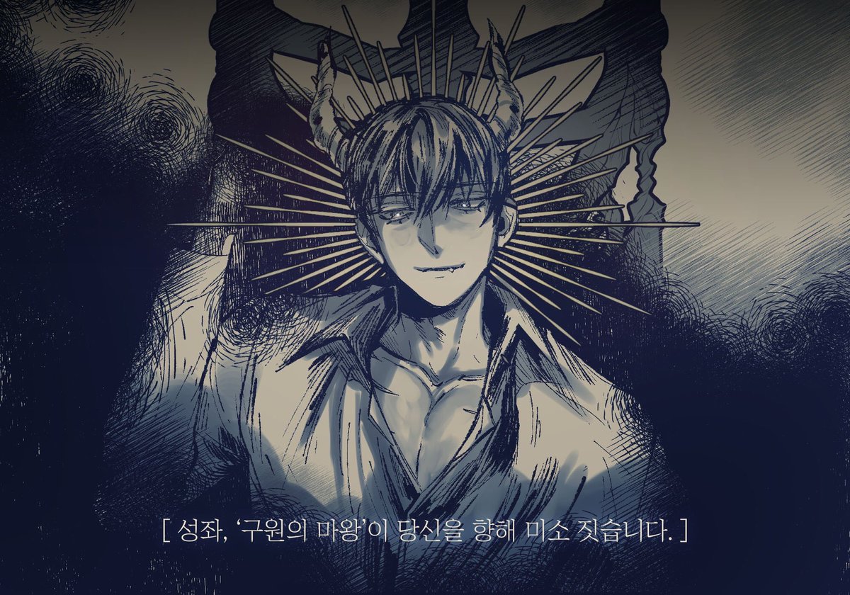 요즘은 판소를 열심히 보고 있답니다...
맛이 좋아요...덕질 자주는 못하지만 연재다 모두 끝나면 꼭... 