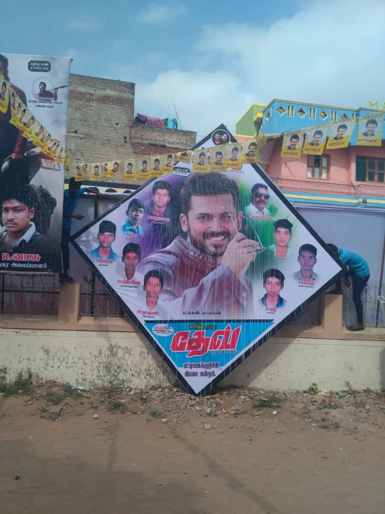 KarthiUpdates's tweet image. #MakkalNaayagan #Karthi in #Karthi17 #Dev FDFS Celebration...!

#DevRomanticHit 
#DevRunningSuccessfully 

@Karthi_Offl @RajathDir @DevTheMovie