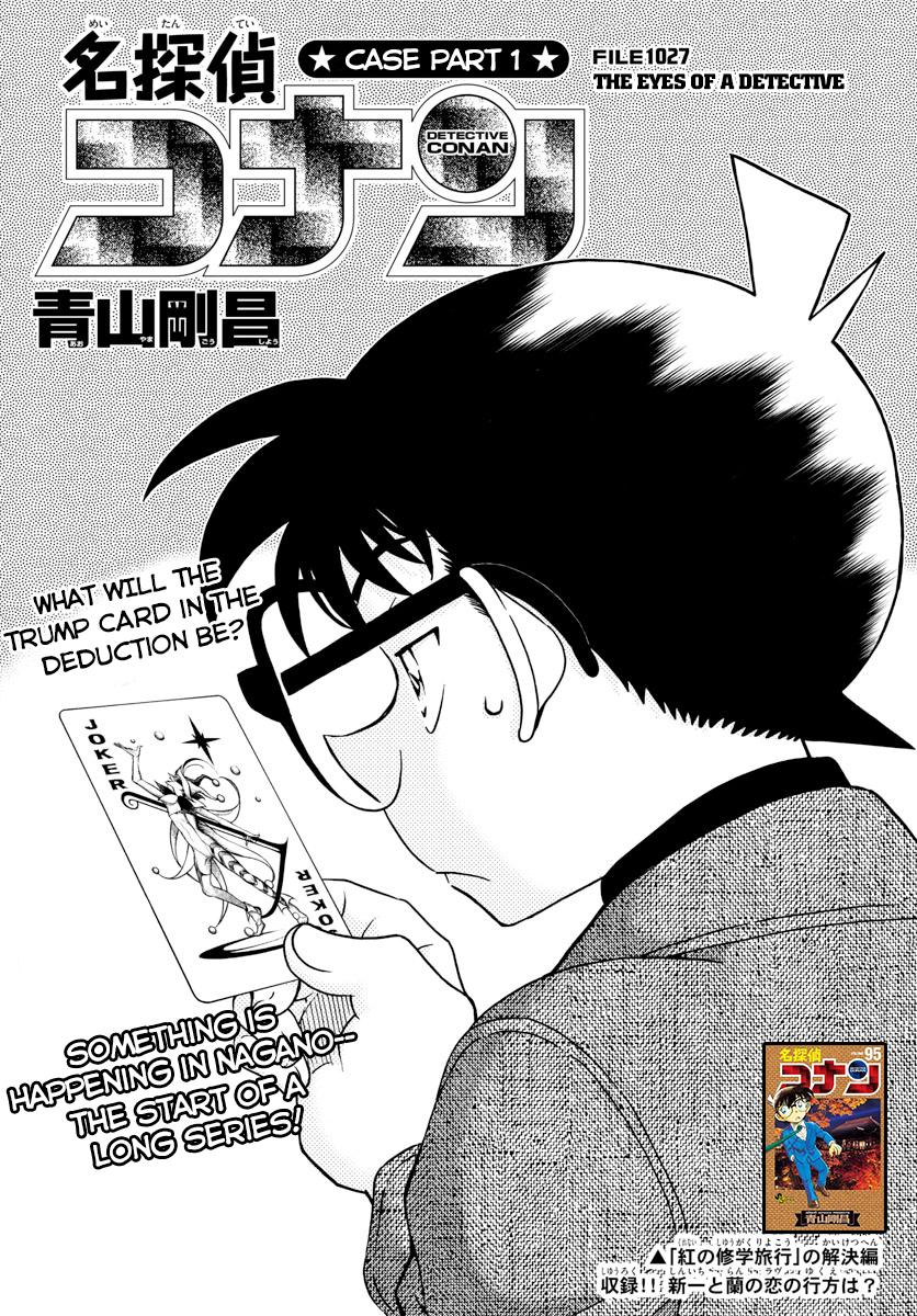 Mangaclub7's tweet photo. Detective Conan Chapter 1027 https://t.co/fLGfUrHd0Y https://t.co/y40Ioxs0Zv