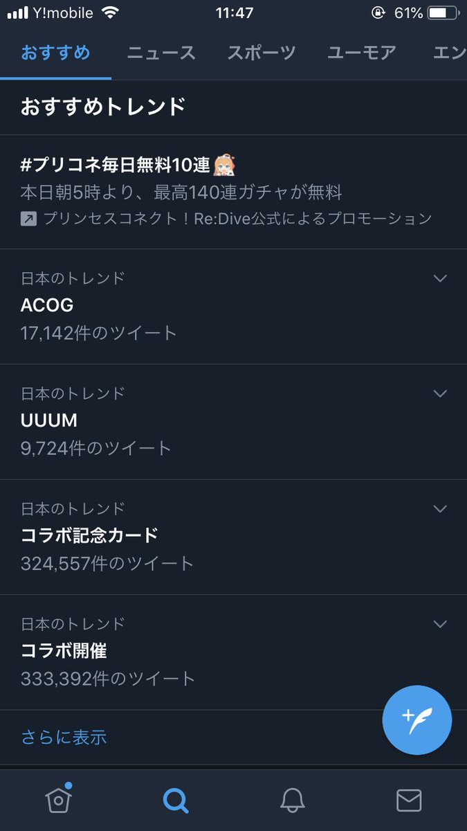 Dd1331 Ddrainbow6 Twitter