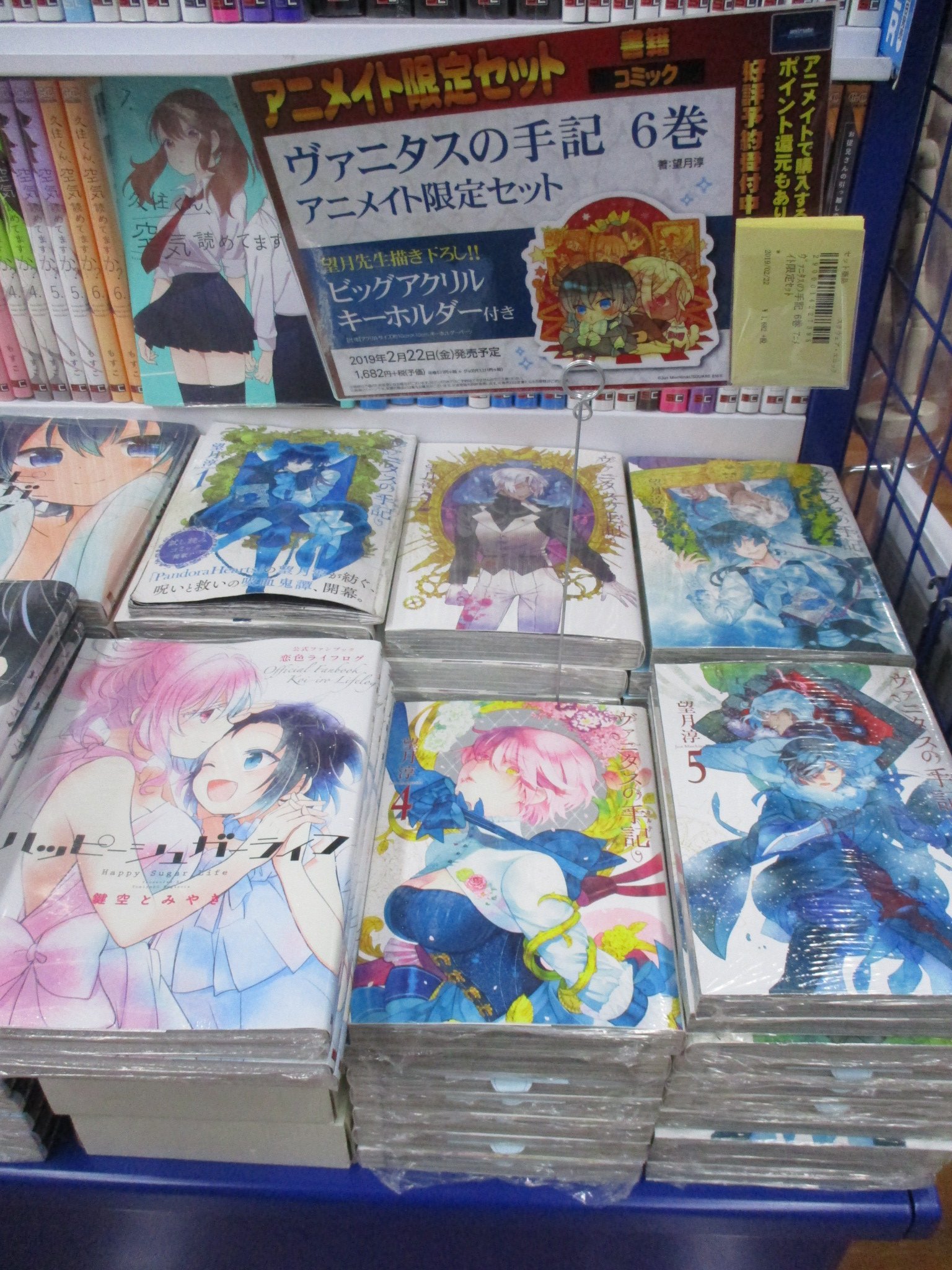 アニメイト池袋本店 on X: アニメイト池袋本店 on X: