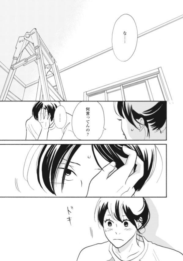 フィール ヤング編集部 님의 트위터 電書フェア ねむようこの世界 各書店にて展開中 対象作品 ボンクラボンボンハウス 午前３時の無法地帯 午前３時の危険地帯 三代目薬屋久兵衛 トラップホール バナー画像はebookjapanさん T Co Butoj1zp15