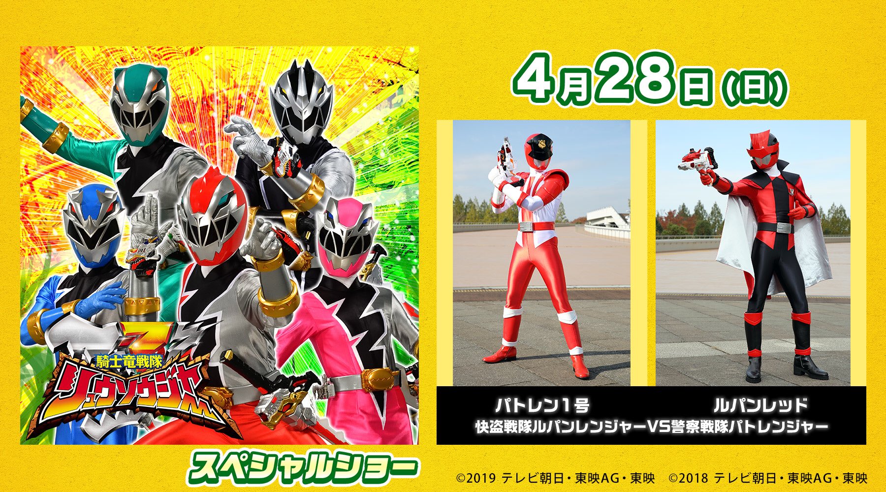 ⁰⁵kaijun⁰⁵ （かいじゅん）🇲🇾🇯🇵仮面ライダー/スーパー戦隊