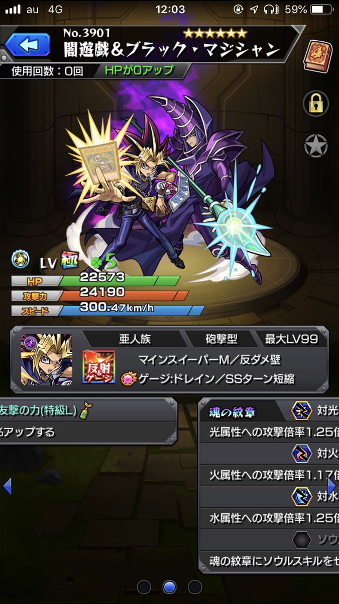 スゴイぞーカッコいいぞー Twitter Search