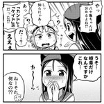 宿題の思い出!漢字ドリルや計算ドリルを略して何と言う？？