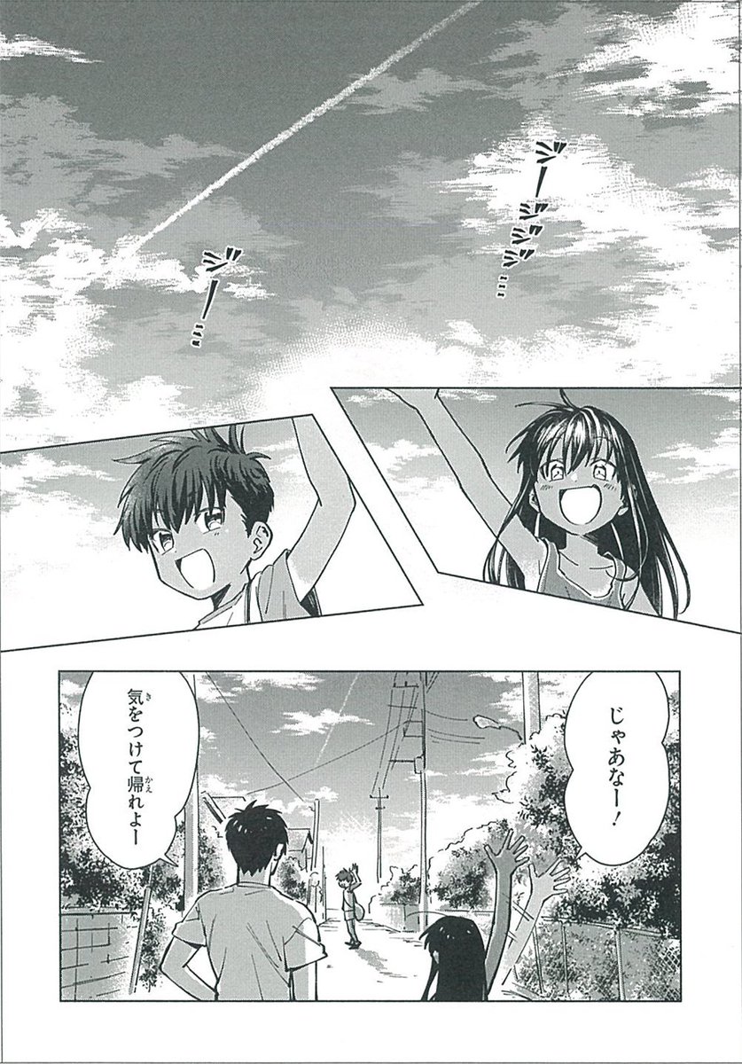 『田舎に帰るとやけになついた褐色ポニテショタがいる』第6話更新されました!!3月28日!!??コミックス!!!??!?単行本!?!?!?!?出るってさ!!!!
↓ ↓ ↓ ↓ここから読める!…