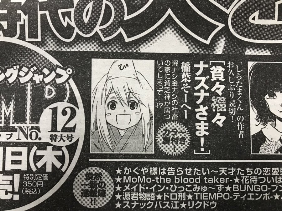 キングダムネタバレ5話の感想 王翦軍の決死隊 漫画ネタバレ感想 考察の庭