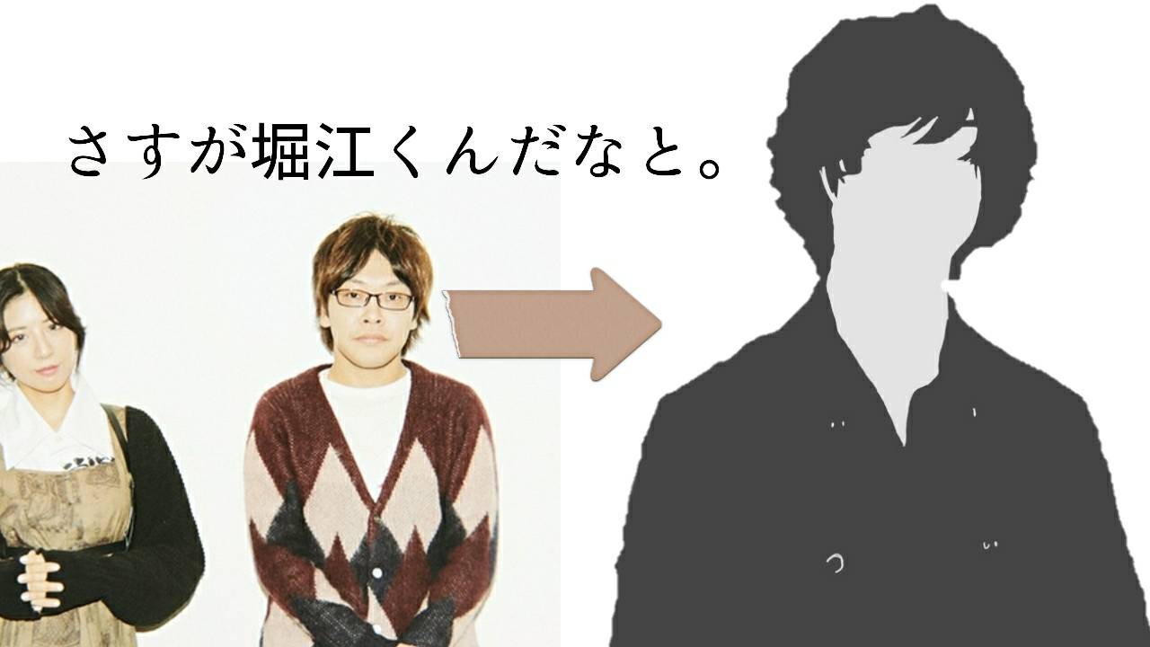 堀江晶太 Kemu速報 分島花音さんと千葉 Naotyu 直樹 Assumed Sounds さんが堀江氏に関して言及されています 分島花音 Decade 特集 分島花音 千葉 Naotyu 直樹対談 ベストアルバムに詰まった10年間の歩みと 伝えたいこと T Co Flqqttpkxx