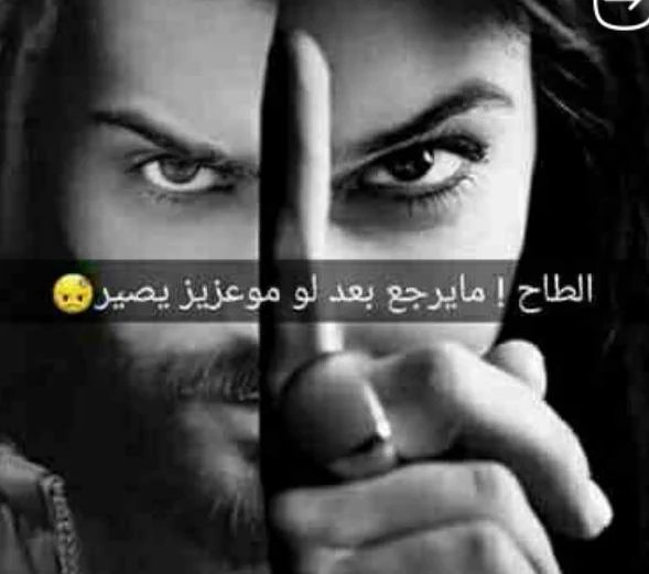 الطاح مايرج بعد لو مو عزيز يصير